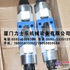 供应电磁阀4WE10E33/CG24N9K4