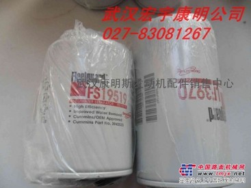 供应纯正弗列加滤芯湖北荆门/荆州销售中心