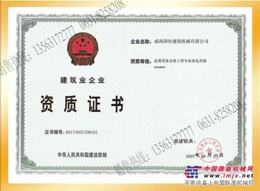 厂家供应 固恒塔吊 塔机配件 塔吊价格 固恒标准节