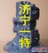 小松挖掘机液压件济宁一特现货PC360-7大泵总成小松原厂件