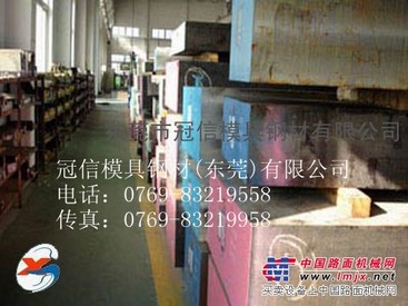 德国撒斯特2738/2738H塑胶模具钢材