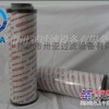 供应热销贺德克滤芯WH1300RBN/HC贺德克滤芯
