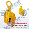 V -25-（N / L）型竖吊钢板钳特点