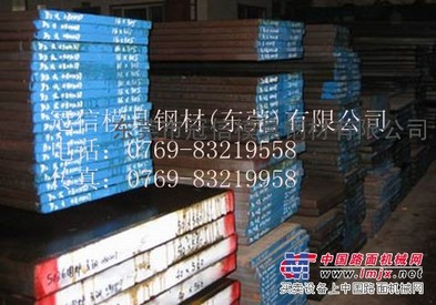 供应德国撒斯特2510耐磨油钢