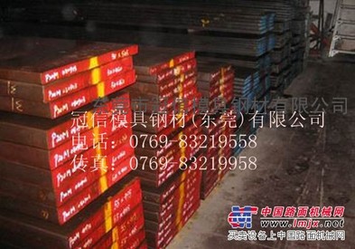供应日本大同NAK80塑料模具钢材