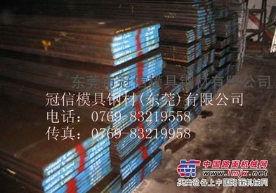 供应日本大同DC53冷作模具钢材