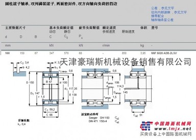   NNF5020ADB-2LSV