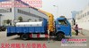 随车吊洒水车3.2吨随车起重运输车厂家直销