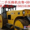@＞@＞＜江苏二手铁三轮压路机＞＜二手18-21压路机价格＞