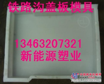供应高速盖板模盒www.bdxny.com.cn