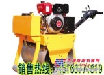 精品打造供应DY-700手扶式柴油/汽油单轮重型压路机