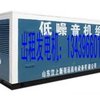 【沈阳发电机出租沈阳发电机租赁】13439660111