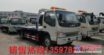 清障施救车价格 施救车报价18908669226