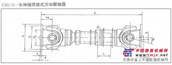 SWC CH型(长伸缩焊接式)万向联轴器