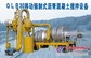 供应QLB30移动强制式沥青混合料搅拌设备