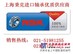 供应NSK 7912CTYNDBLP4轴承参数、报价