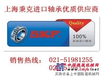 供应SKF NJ324ECP轴承参数、报价