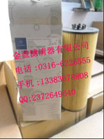 奔驰机油滤清器5001846632