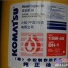 济宁一特公司供应PC55MR-2液压油箱小松挖掘机配件