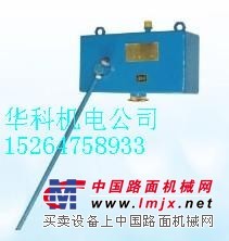机械式触碰喷雾