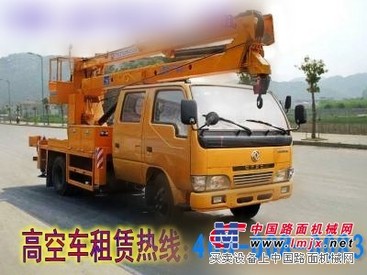 江苏/上海/安徽/广州高空作业车出租4000080083
