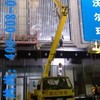 上海高空作业车（升降车，云梯车，登高车，路灯车）租赁