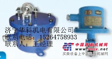 矿用本质安全型电动球阀