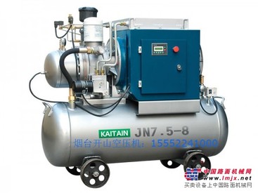 供应开山牌螺杆一体式空压机烟台开山螺杆空压机
