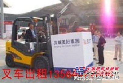 上海宝山区叉车出租