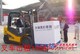 上海宝山区叉车出租