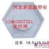 供应堤坝护坡模具：管理：公路护坡模具
