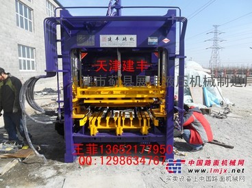 供应西藏建丰工字砖制砖机+S砖制砖机+不规则砖制砖机