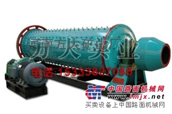 滚筒球磨机,滚筒式球磨机,干式球磨机,湿式球磨机规格型号