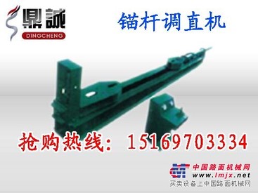 厂家热卖锚杆调直机  拉力4T锚杆调直机