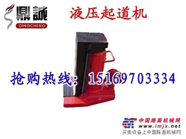 全国质爪式千斤顶  20T爪式千斤顶