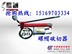 生产价液压螺帽破切器 螺母劈开器