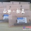 PC300-7小松喷油器6743-11-3320，日本小松