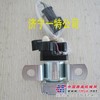 供应小松挖掘机PC200-7启动马达继电器小松挖机原厂纯正件