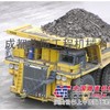 供应小松860E-1A矿用自卸重型卡车车体