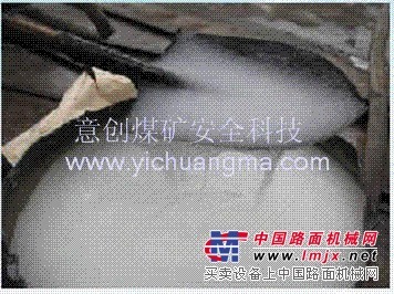 选择矿用防灭火剂哪里好？ 徐州意创煤安价格适中 质量保证