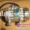 小松配件，PC220-7空调压缩机，小松挖掘机空调压缩机