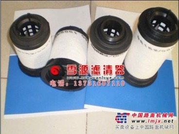 供应VC200里奇乐排气过滤器731401-0000