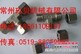 parker不锈钢接头，不锈钢三通接头（附进口报关证明）