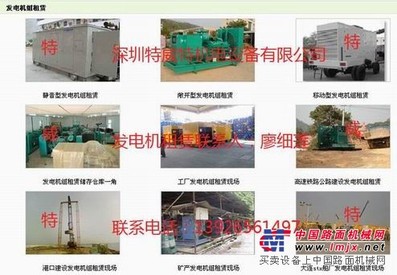 吉安400Kw发电机出租、吉安静音型发电机出租