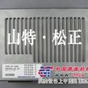 小松PC300-7电脑板，控制器，小松挖掘机配件