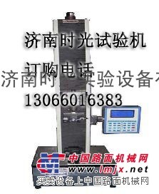 经济实用款LDS小巧型电子试验机拉力试验机