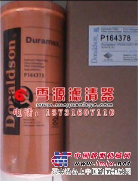 厂价直销《p164378>唐纳森滤芯