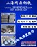 上海角钢 角钢报价格角铁规格型号齐全021 66867110