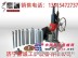 供应实惠价HZ-15型混凝土钻孔取芯机/取芯机价格