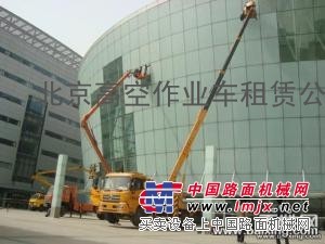 北京高空作业车出租/天津升降车租赁